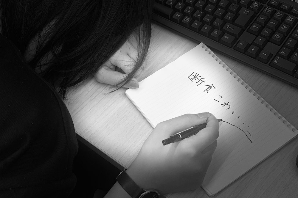 うつ伏せになる女性