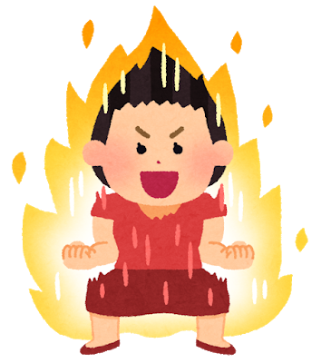 やる気に燃える女性