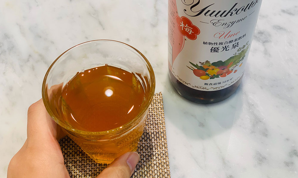 酵素ドリンク